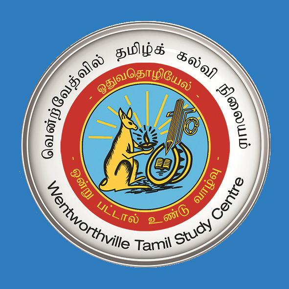 Wentworthville Tamil Study Centre Inc.